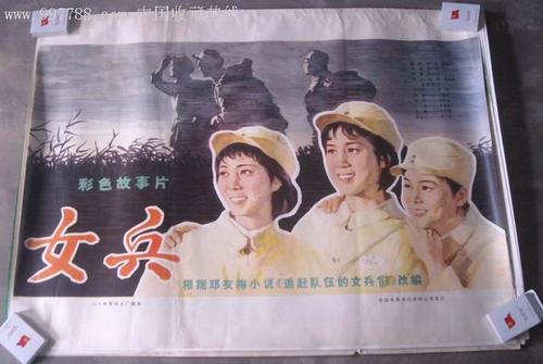 做个镰仓女子大学毕业证